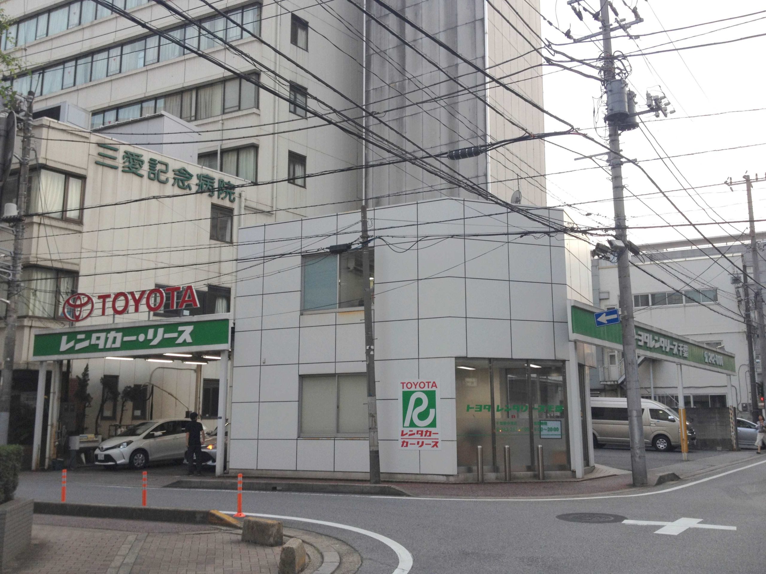 トヨタレンタリース千葉 千葉駅中央店 :元気ちば！健康チャレンジ「ち 